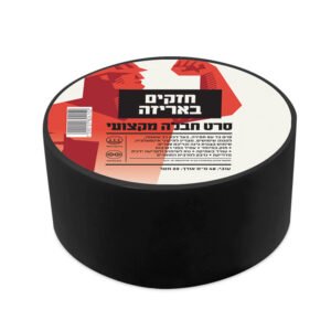 גאפה / סרט חבלה